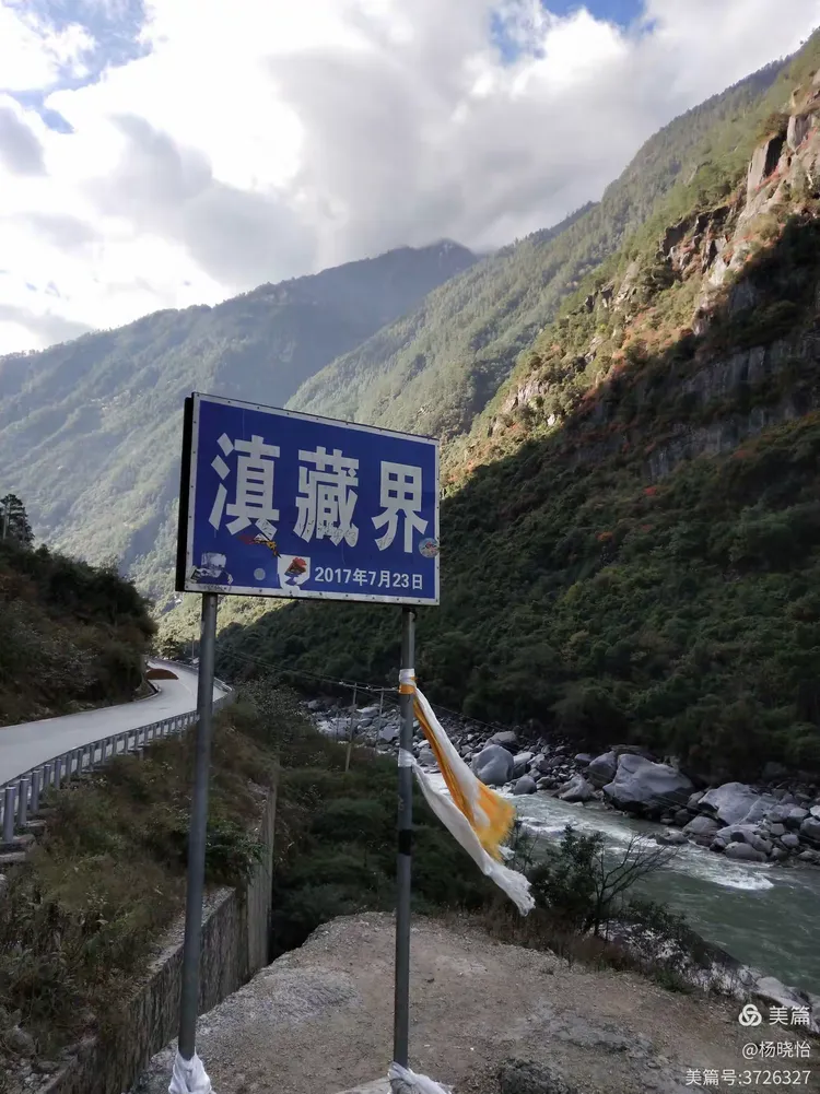 怒江独龙江探寻